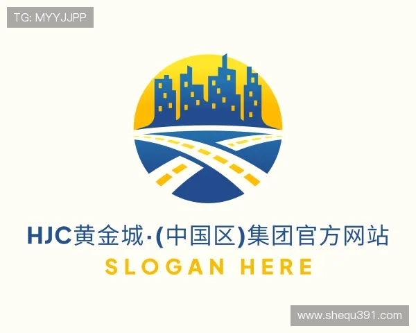 知道hjc黄金城集团